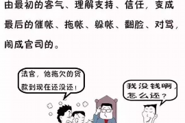 丹凤如果欠债的人消失了怎么查找，专业讨债公司的找人方法