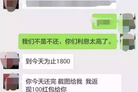 丹凤专业讨债公司有哪些核心服务？